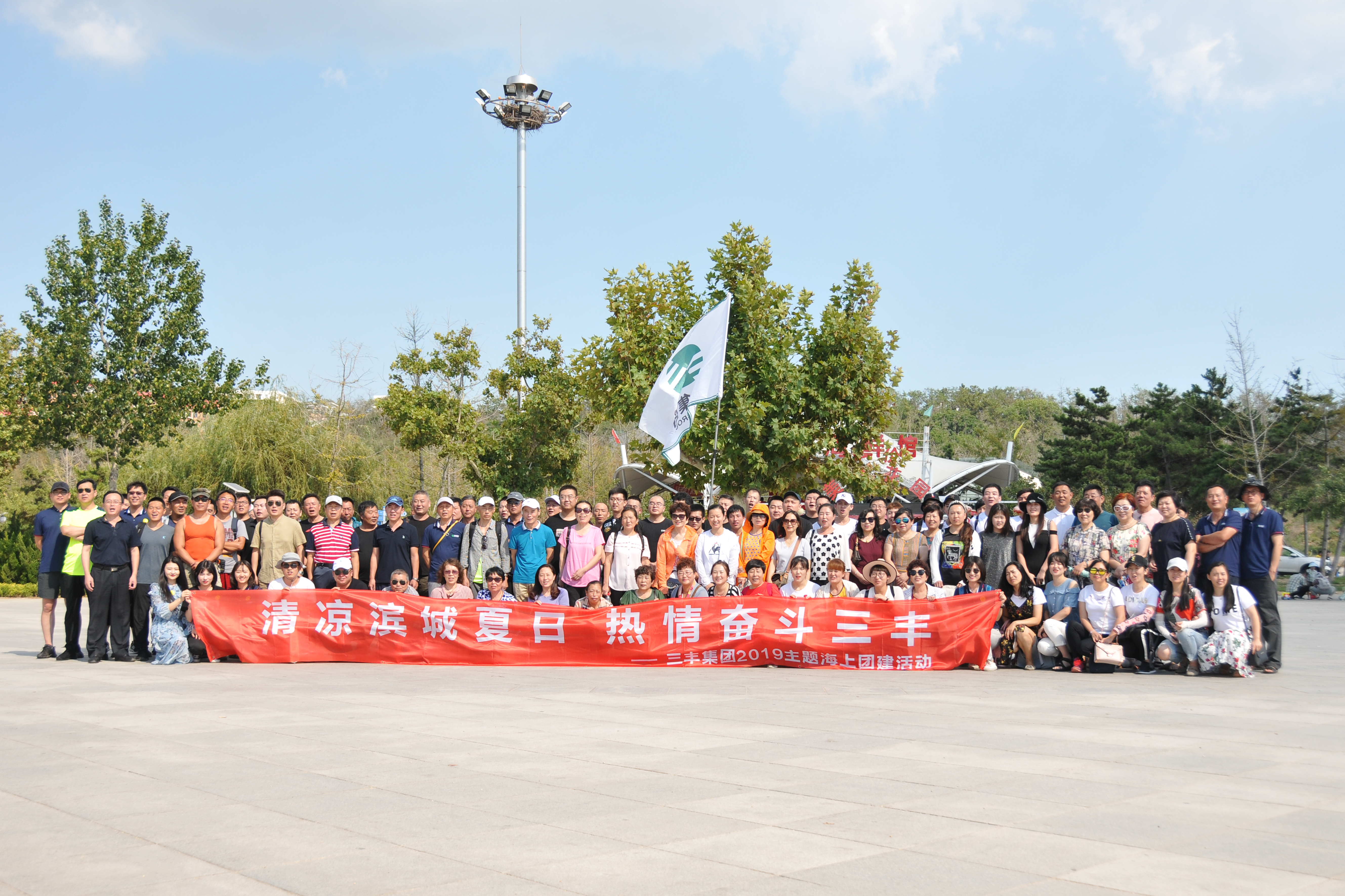 �����ϸ硤(�й�)���ֲ��ٷ���վ