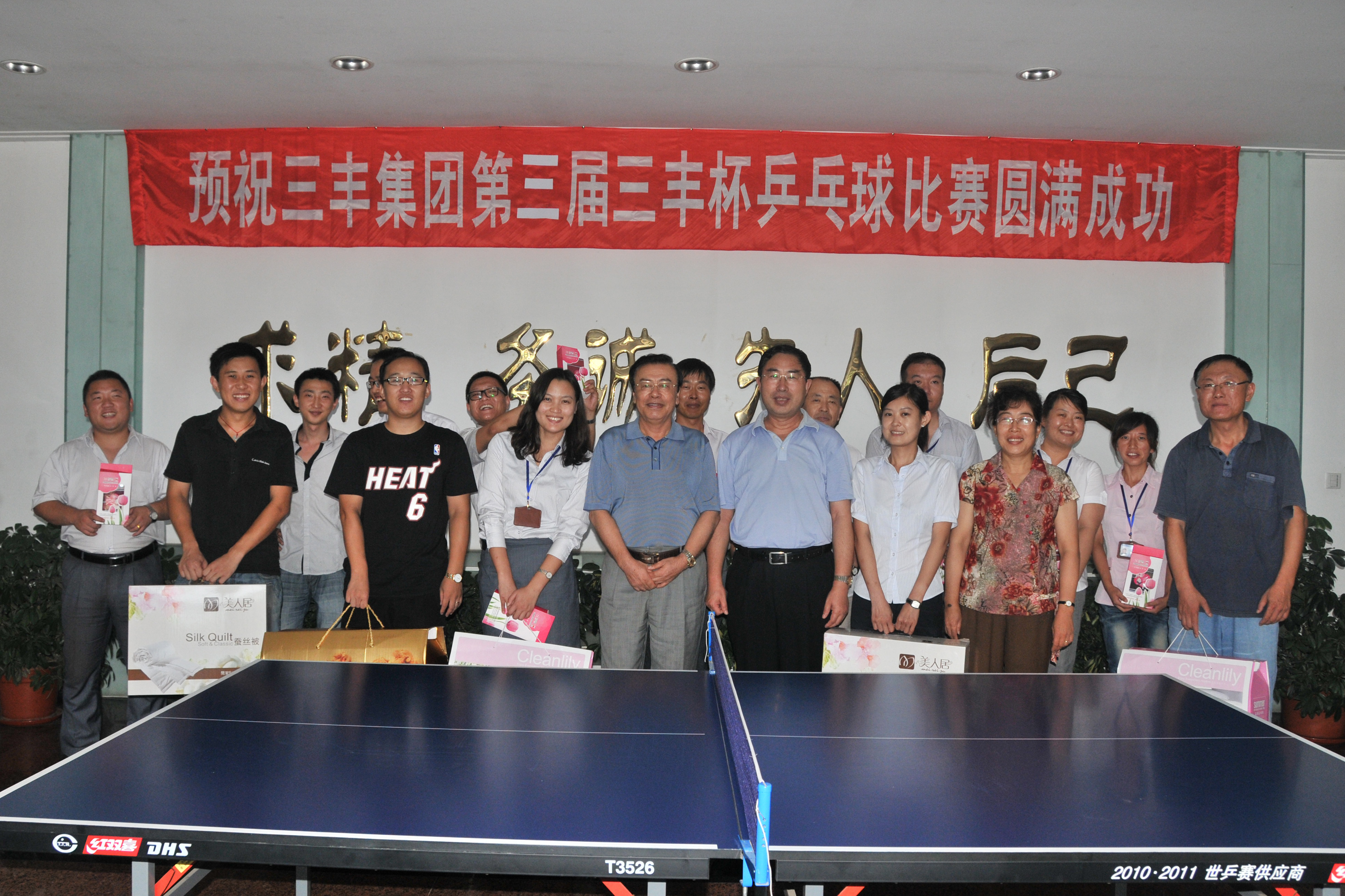 �����ϸ硤(�й�)���ֲ��ٷ���վ